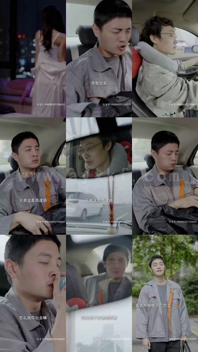 12-回家诱惑之娇妻的秘密(73集)