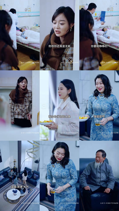 18-闪婚当天-我怀上了豪门继承人(92集)