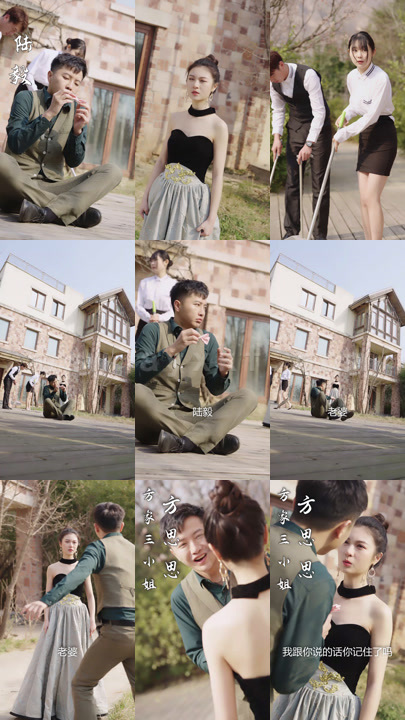 728-九州第一少主60集MP4