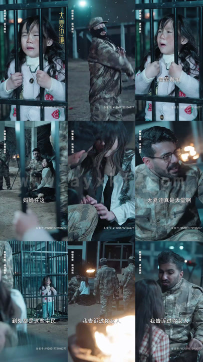 30-审判(99集) 内容图1 一个实时收录全网最齐全的短视频短剧网剧小剧场的网站! 30-审判(99集) 最新 图1张