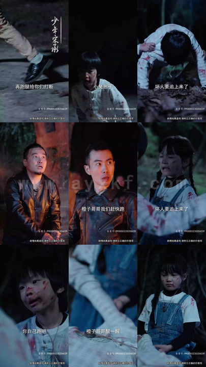 15-我要找到你(68集)