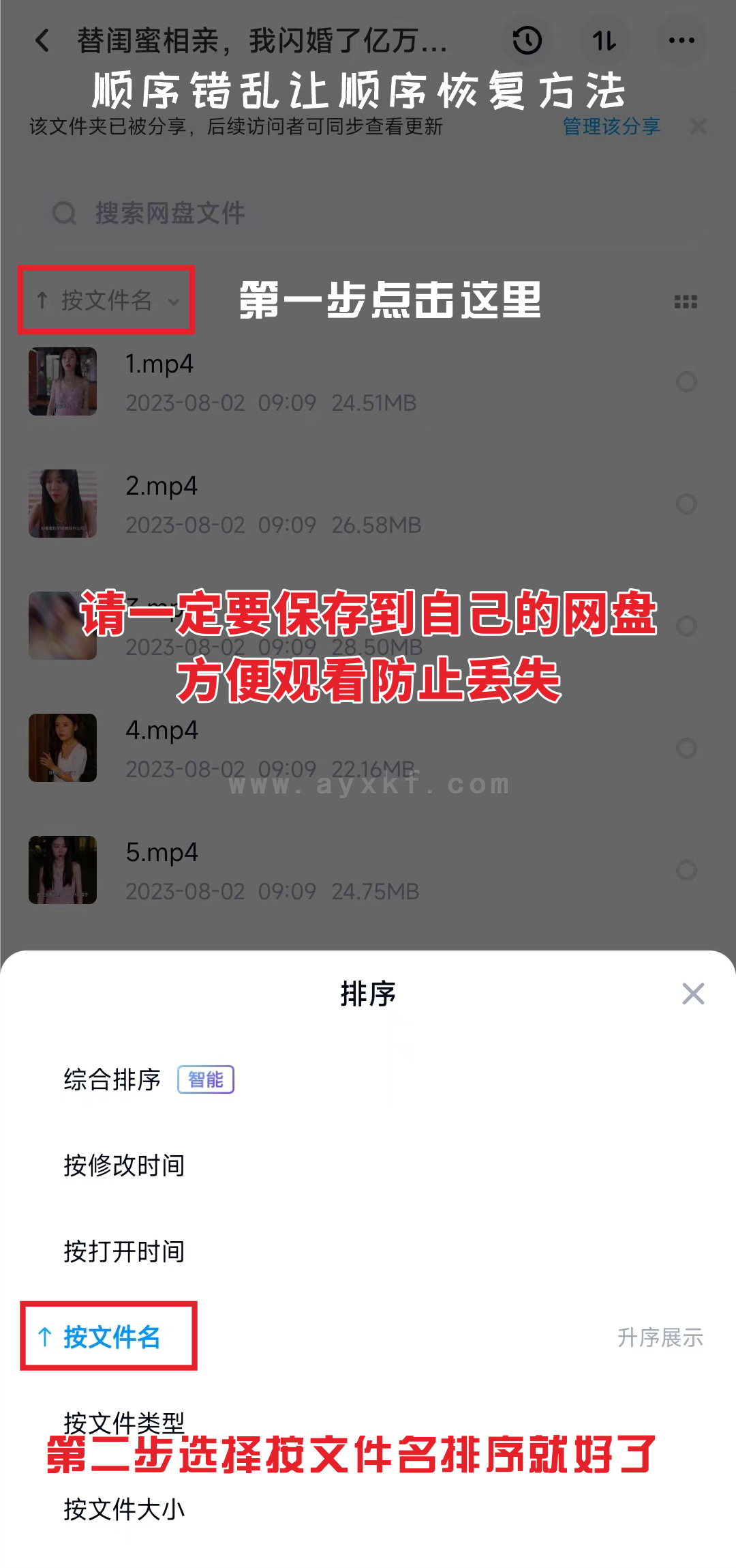 ssd4137-撩错小叔夫人每天忙复仇(87集) 内容图1 一个实时收录全网最齐全的短视频短剧网剧小剧场的网站! ssd4137-撩错小叔夫人每天忙复仇(87集) 最新 图1张