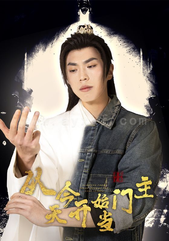 16-从今天开始当门主(87集)穿越剧 内容图1 一个实时收录全网最齐全的短视频短剧网剧小剧场的网站! 16-从今天开始当门主(87集)穿越剧 最新 图1张