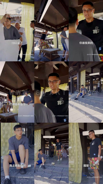 2764-九州极品纨绔(100集) 内容图1 一个实时收录全网最齐全的短视频短剧网剧小剧场的网站! 2764-九州极品纨绔(100集) 最新 图1张