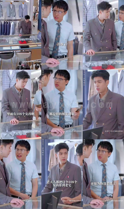 ssd4200-首富老公全球官宣