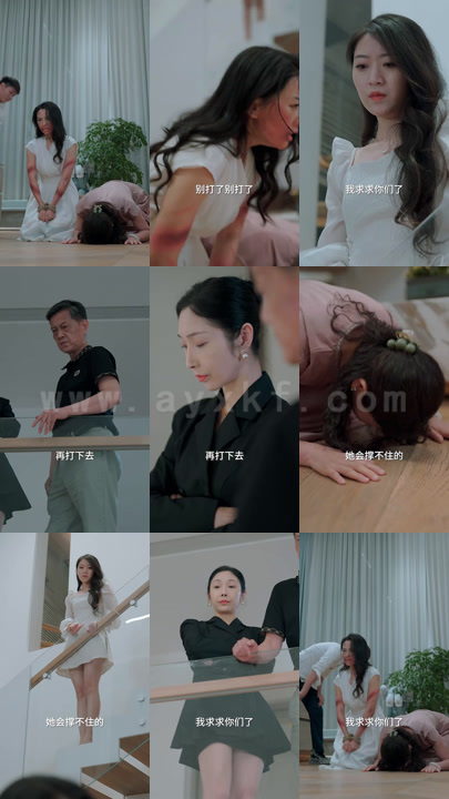 2357-厉总夫人是隐藏大佬(104集)