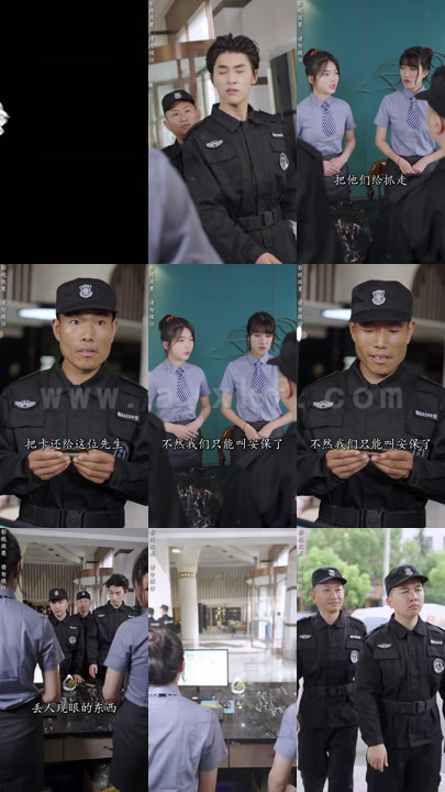 2943-龙王的倾城总裁老婆(97集)