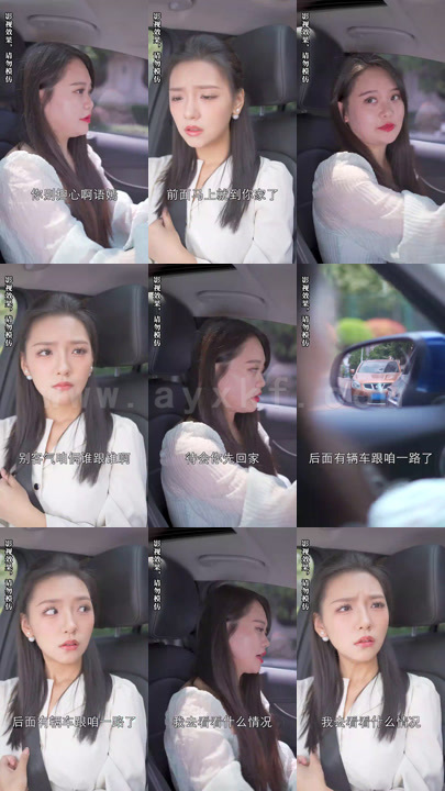 2765-离婚当天-千亿总裁带我去领证(90集) 内容图1 一个实时收录全网最齐全的短视频短剧网剧小剧场的网站! 2765-离婚当天-千亿总裁带我去领证(90集) 最新 图1张