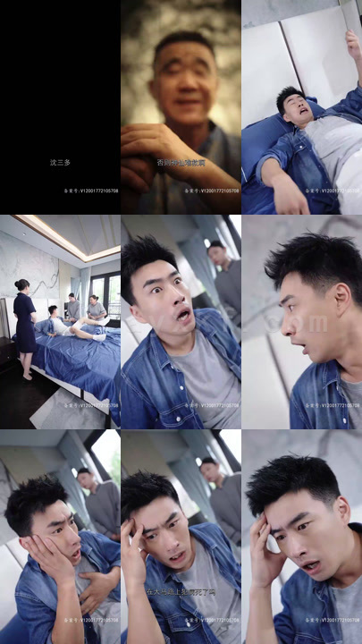 2924-无双败家子(95集)