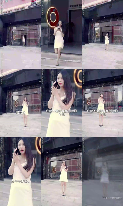 2919-商先生的独宠小娇妻