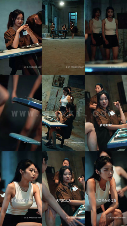 ssd4664-复仇从出狱开始 最新 图1张