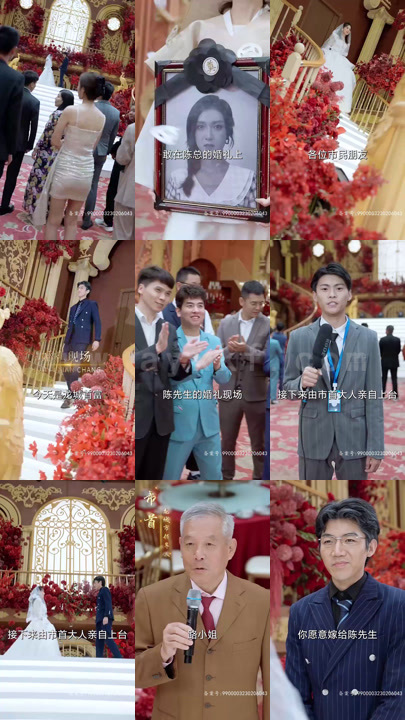 2461-重生之富可敌国(84集) 内容图1 一个实时收录全网最齐全的短视频短剧网剧小剧场的网站! 2461-重生之富可敌国(84集) 最新 图1张