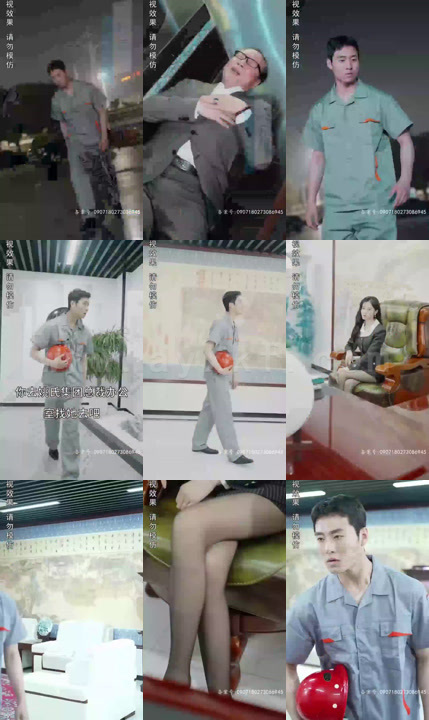 2708-打工人的巅峰人生