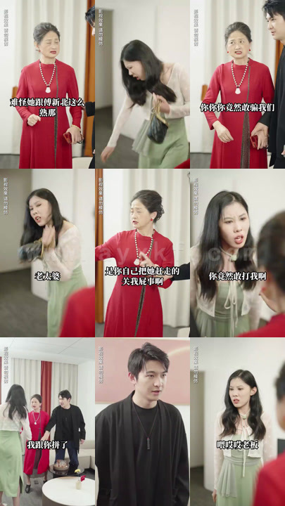 25-退婚后真千金她惊爆全球(89集)