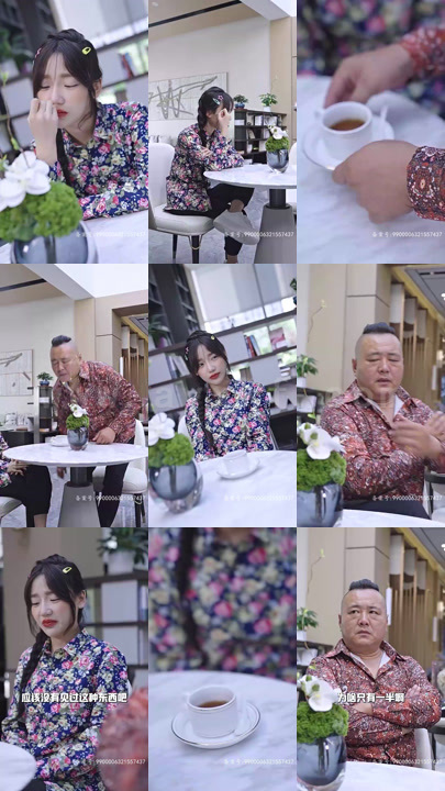 4251-闪婚后被豪门大叔宠上瘾(100集)