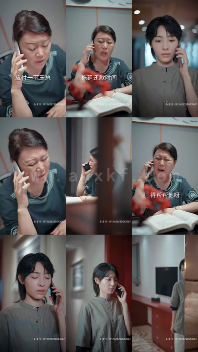 2796-双面娇妻有点野(100集) 内容图1 一个实时收录全网最齐全的短视频短剧网剧小剧场的网站! 2796-双面娇妻有点野(100集) 最新 图1张