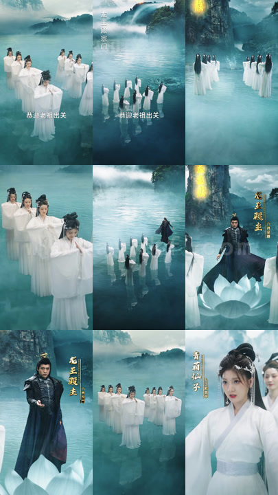 ssd4325-最新版-龙王殿(98集)