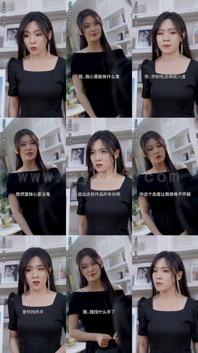 ssd4927-重生之千金的复仇