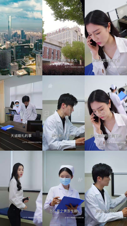 ssd4128-闪婚急诊-103集