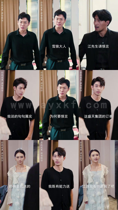 2951-退婚后威震全球-81集 内容图1 一个实时收录全网最齐全的短视频短剧网剧小剧场的网站! 2951-退婚后威震全球-81集 最新 图1张