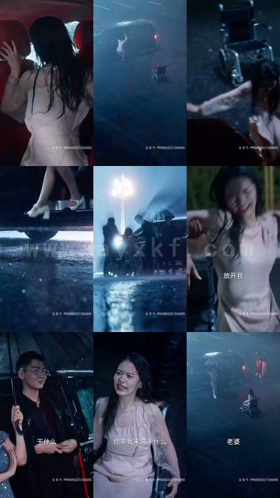 2967-重生后渣男的小叔宠我入骨-104集