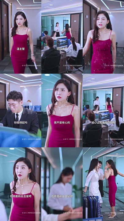 ssd4936-傅总的替嫁娇妻竟是真千金(79集)