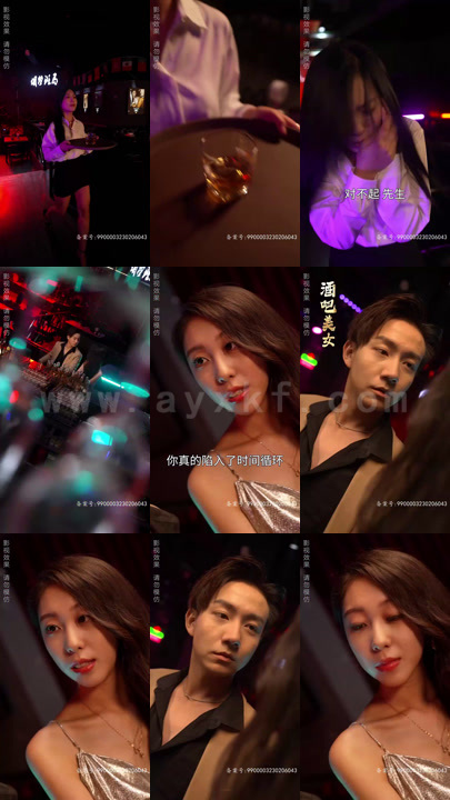 2684-我被困在同一天(80集) 内容图1 一个实时收录全网最齐全的短视频短剧网剧小剧场的网站! 2684-我被困在同一天(80集) 最新 图1张