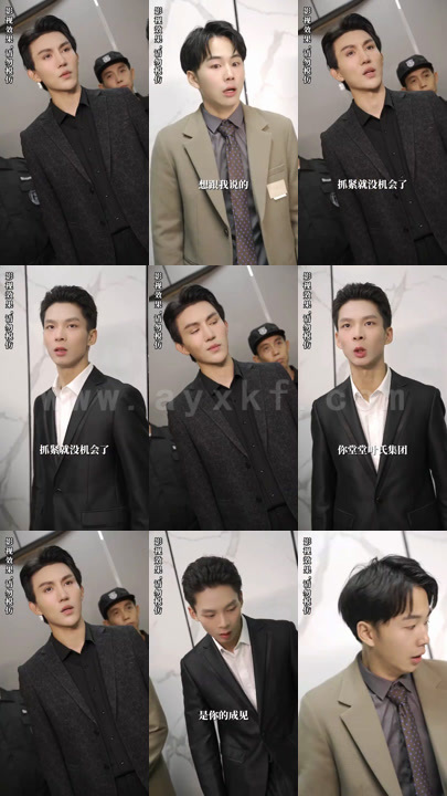 2749-顶级豪门太子爷(89集) 内容图1 一个实时收录全网最齐全的短视频短剧网剧小剧场的网站! 2749-顶级豪门太子爷(89集) 最新 图1张