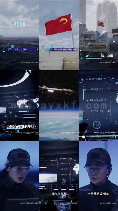 2871-为了上大学上交了可控核聚变