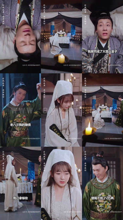 18-大楚第一纨绔(101集-)