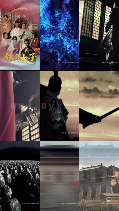 ssd4257-镇国太子(90集)