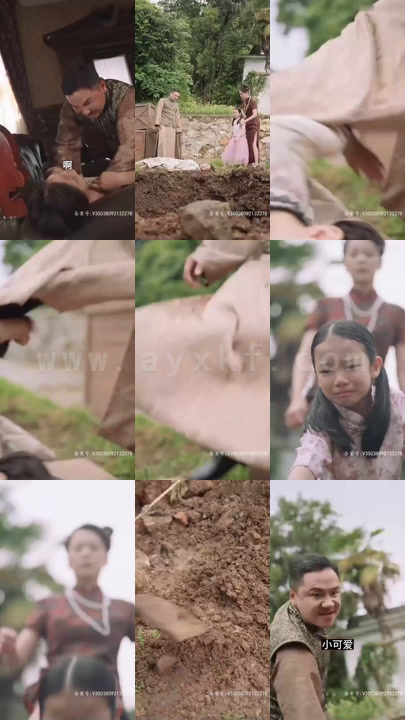 2604-夫人在上少帅知错了