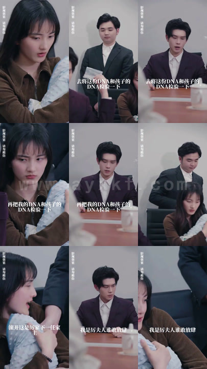 1081-千亿总裁追妻忙(100集) 内容图1 一个实时收录全网最齐全的短视频短剧网剧小剧场的网站! 1081-千亿总裁追妻忙(100集) 最新 图1张