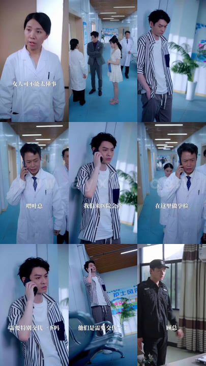 2734-那一世情仇(108集)