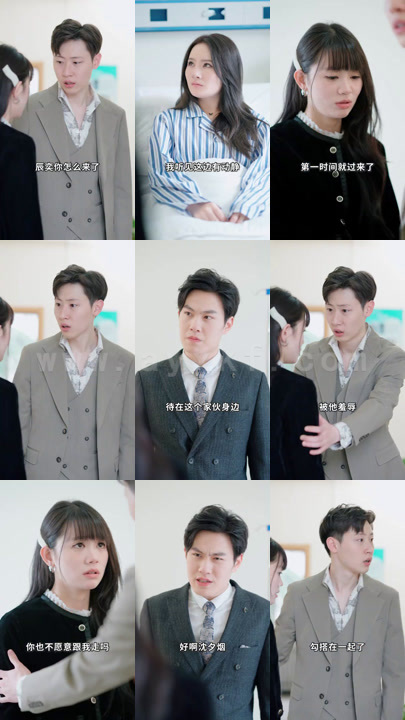 2759-云烟成瘾(90集)