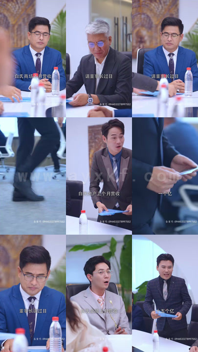 2912-大鳄的小儿子(96集)