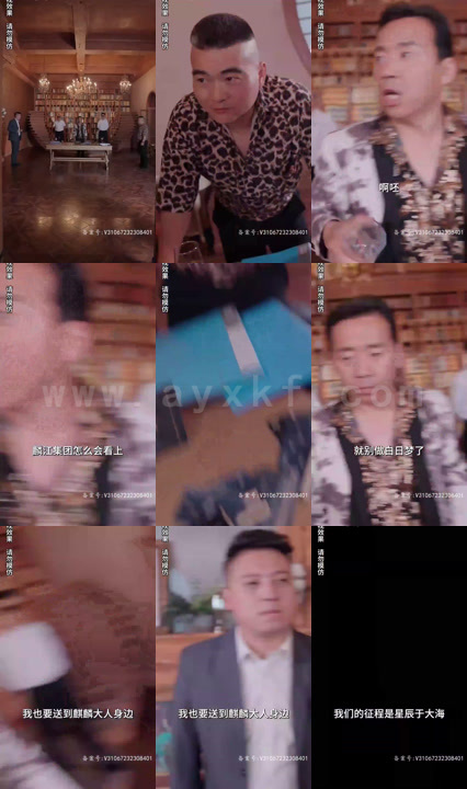 2672-我的弟弟乃人中之龙