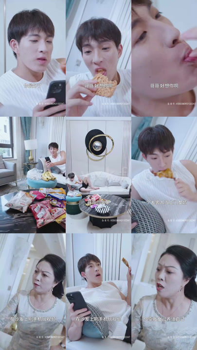 ssd4779-这个战神不按套路来(86集)