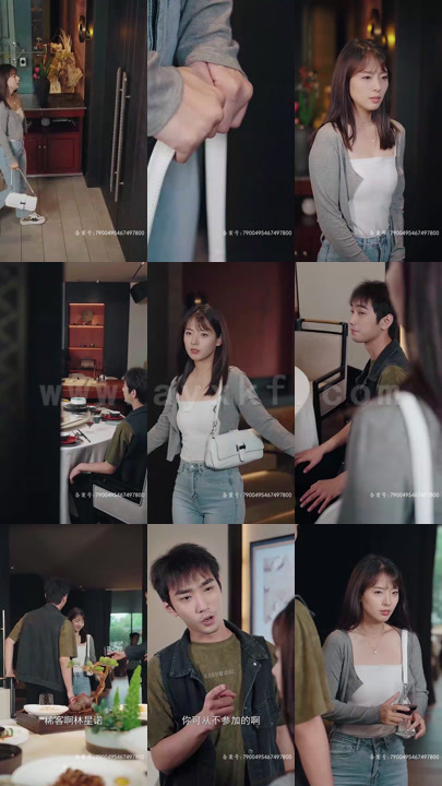 2445-逆袭千金-霸总求我爱上他