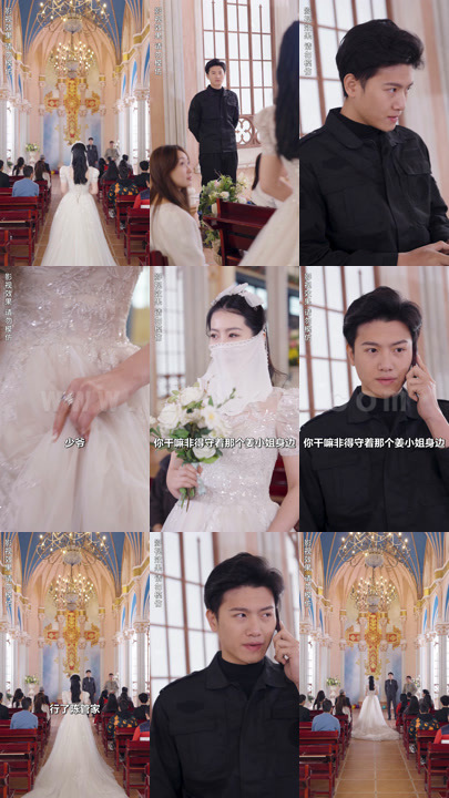 ssd4524-抢一婚一记小保安(98集)