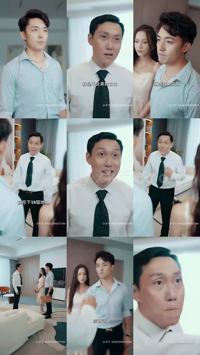 ssd4987-逆袭小子混的风生水起(91集)