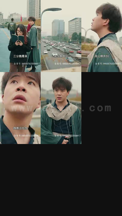 2875-长生三千年(80集)