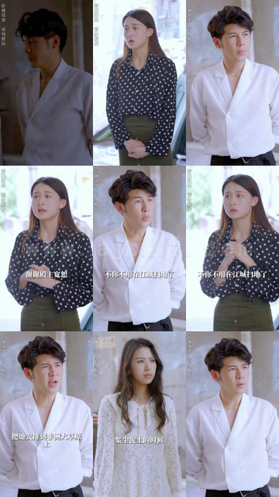 2771-小保安闪婚美女总裁(94集)