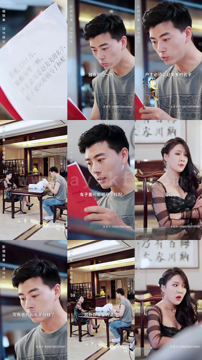 ssd4433-少年天医