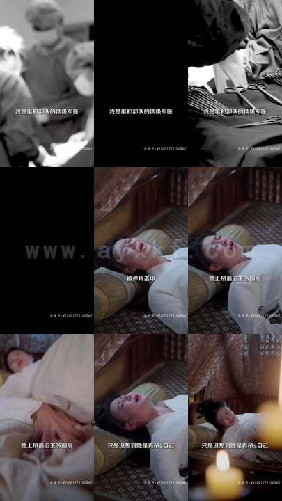 30-王妃今天休夫了吗(100集)穿越剧 内容图1 一个实时收录全网最齐全的短视频短剧网剧小剧场的网站! 30-王妃今天休夫了吗(100集)穿越剧 最新 图1张