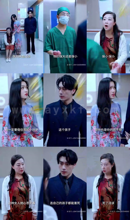 ssd4337-离婚后他高攀不起 最新 图1张