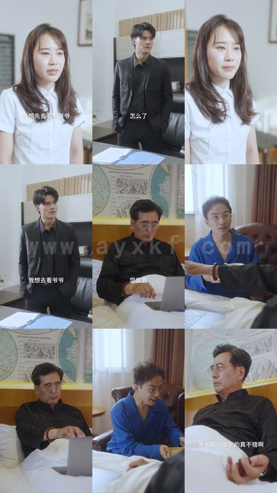 2341-替嫁了个隐藏富豪 内容图1 一个实时收录全网最齐全的短视频短剧网剧小剧场的网站! 2341-替嫁了个隐藏富豪 最新 图1张