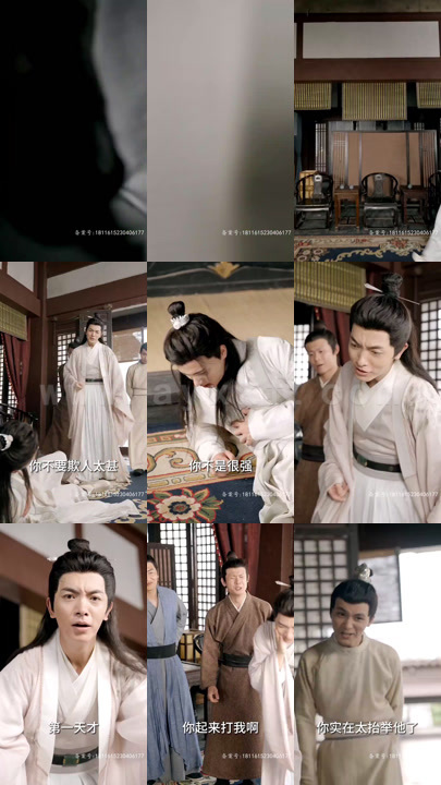 2717-万古神帝(99集)