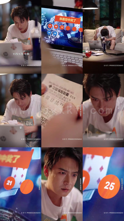 2699-史上最强败家子(91集)大周败家子