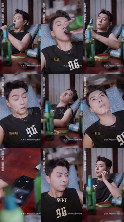 2957-女帝的贴身谋士(80集)